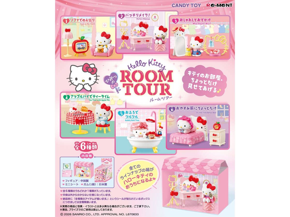 Hello Kitty ROOM TOUR 1Box 6pcs