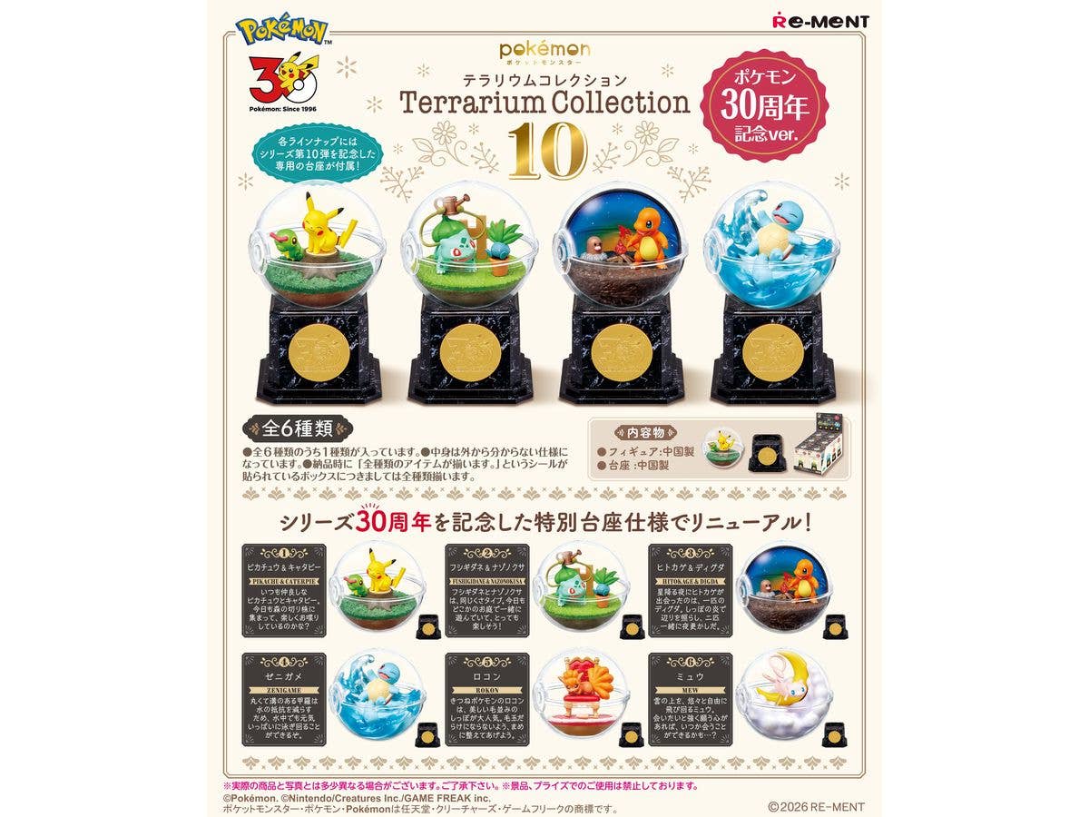 Pokemon: Terrarium Collection 10 Pokemon: 30th Anniversary ver. 1Box 6pcs