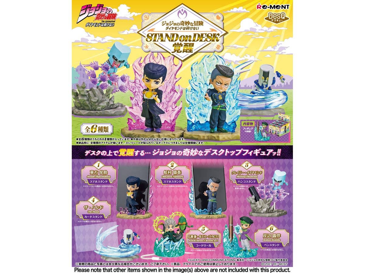 JoJo's Bizarre Adventure: Diamond is Unbreakable STAND on DESK -Awakening- 1Box 6pcs