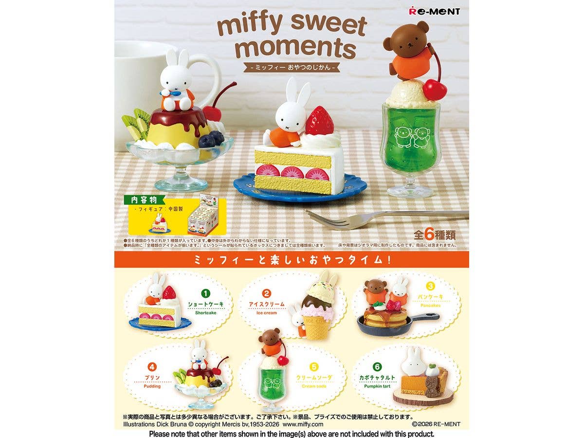 miffy sweet moments 1Box 6pcs