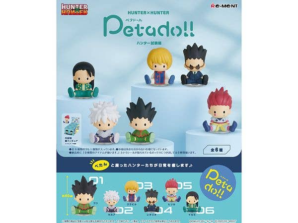 Petadoll HUNTER x HUNTER Hunter Exam Arc 1Box 6pcs