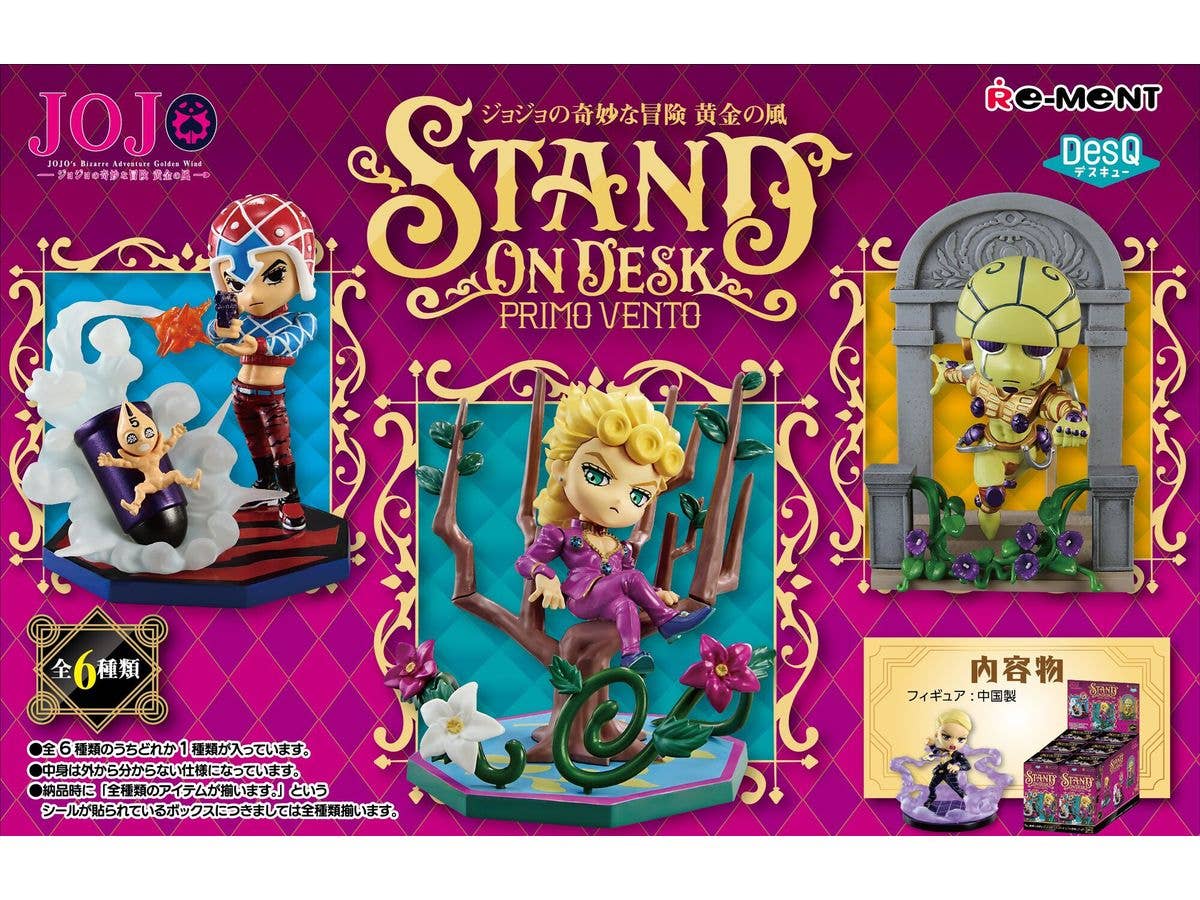 JoJo's Bizarre Adventure STAND on DESK Primo Vento 1 Box (6 pieces)