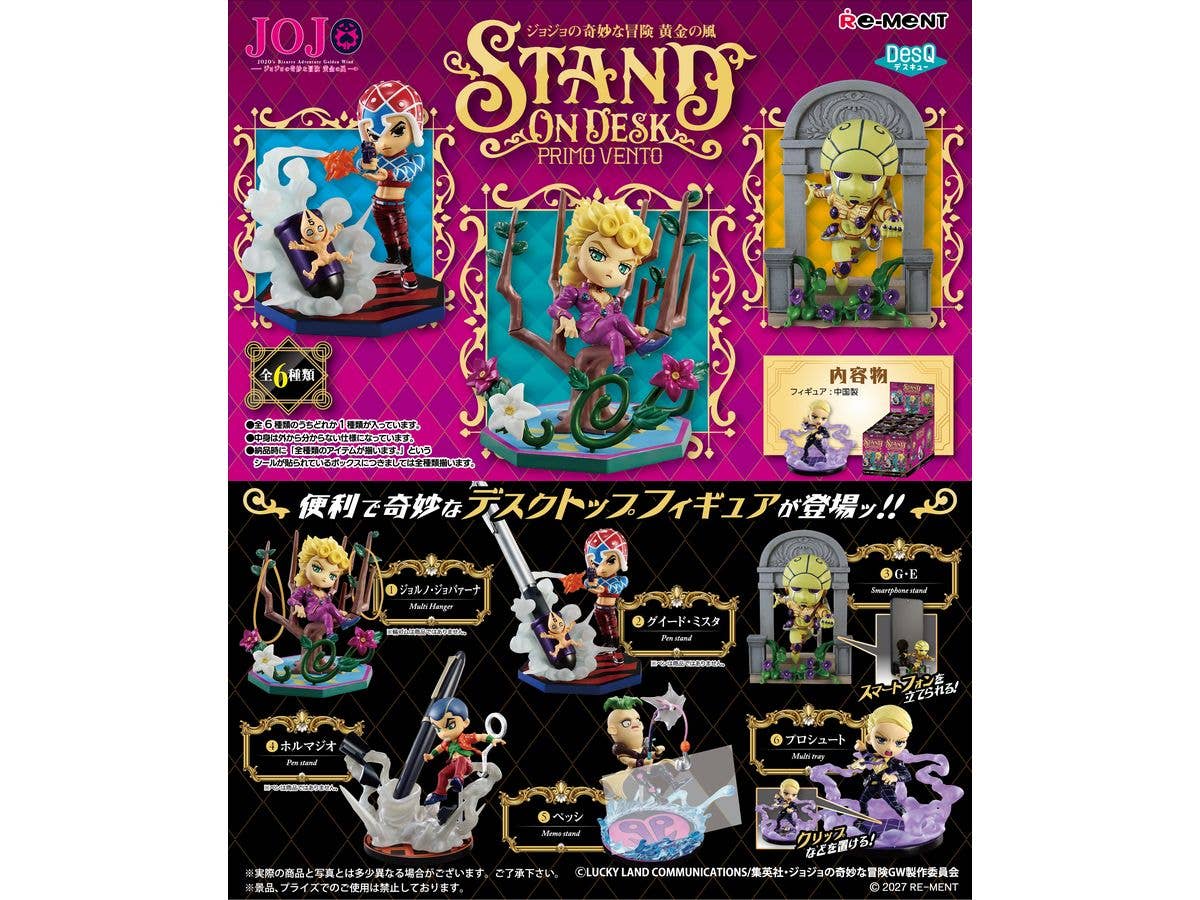 JoJo's Bizarre Adventure STAND on DESK Primo Vento 1 Box (6 pieces)