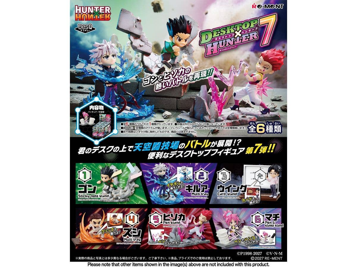HUNTERxHUNTER DesQ DESKTOP HUNTER 7 1Box 6pcs