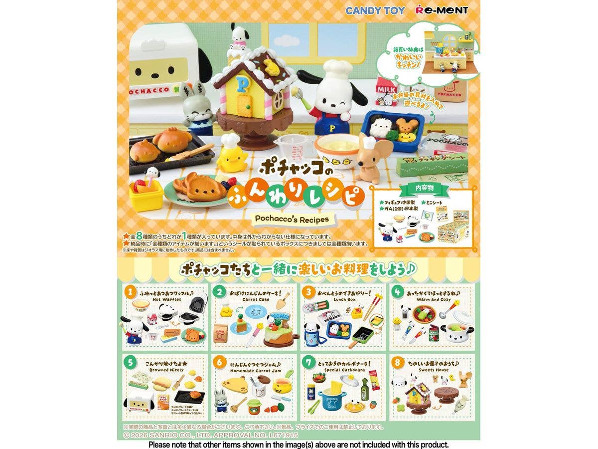 Pochacco's Recipes 1Box 8pcs