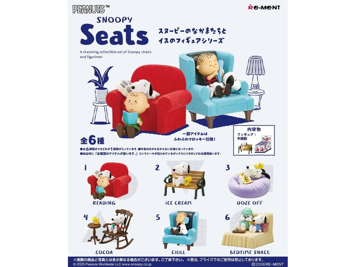 SNOOPY Seats 1Box 6pcs