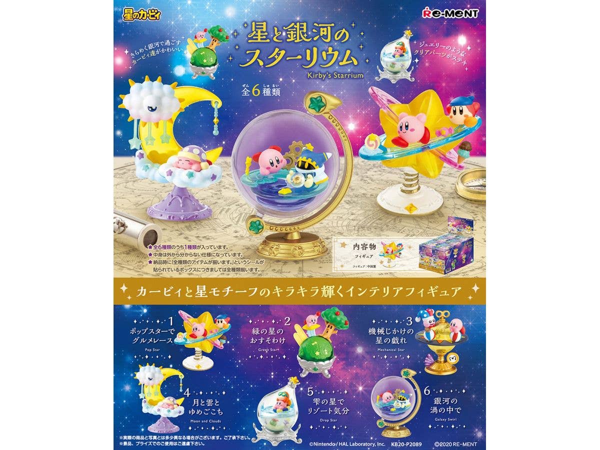 Kirby: Kirby's Starrium 1Box 6pcs (Reissue)