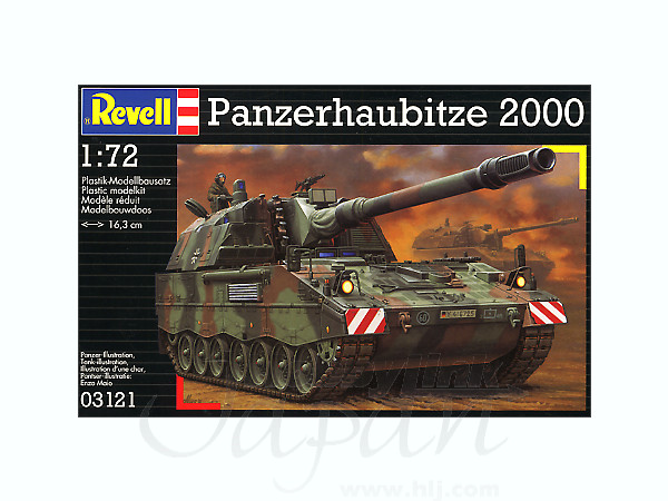 №9 series of Modern Combat Vehicles 1/72 Panzerhaubitze 2000 