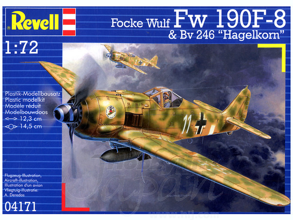 Amazon | 1/72 フォッケウルフFw190F-8 AP4 | プラモデル 通販