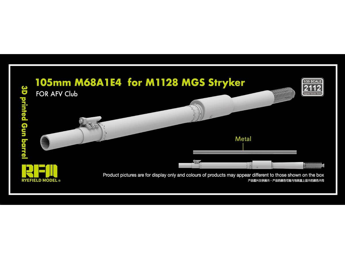 3D printed Gun barrel 105mm M68A1E4  for M1128 MGS Stryker, for AFV Club