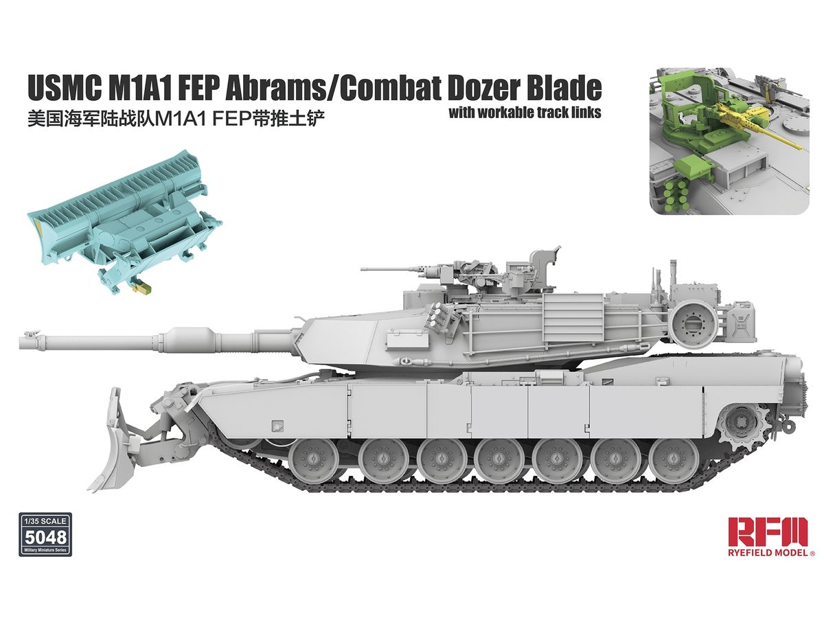 M1A1 FEP Abrams /Combat Dozer Blade