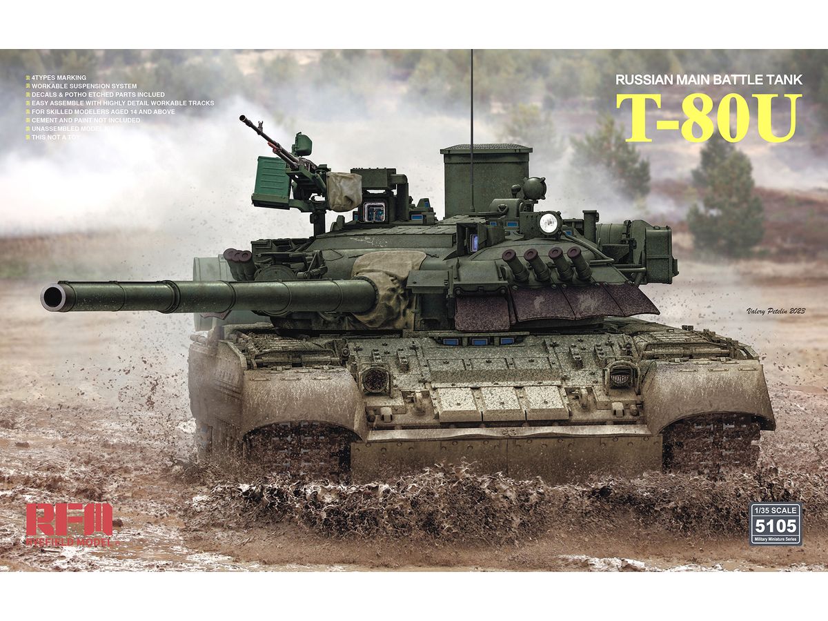 Russian Main Battle Tank T-80U