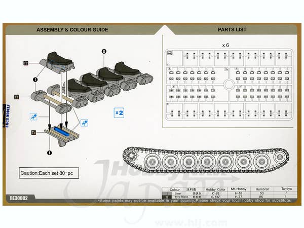 T-136 Workable Track Link Set for M108/M109 A1-A5 SPH | HLJ.com
