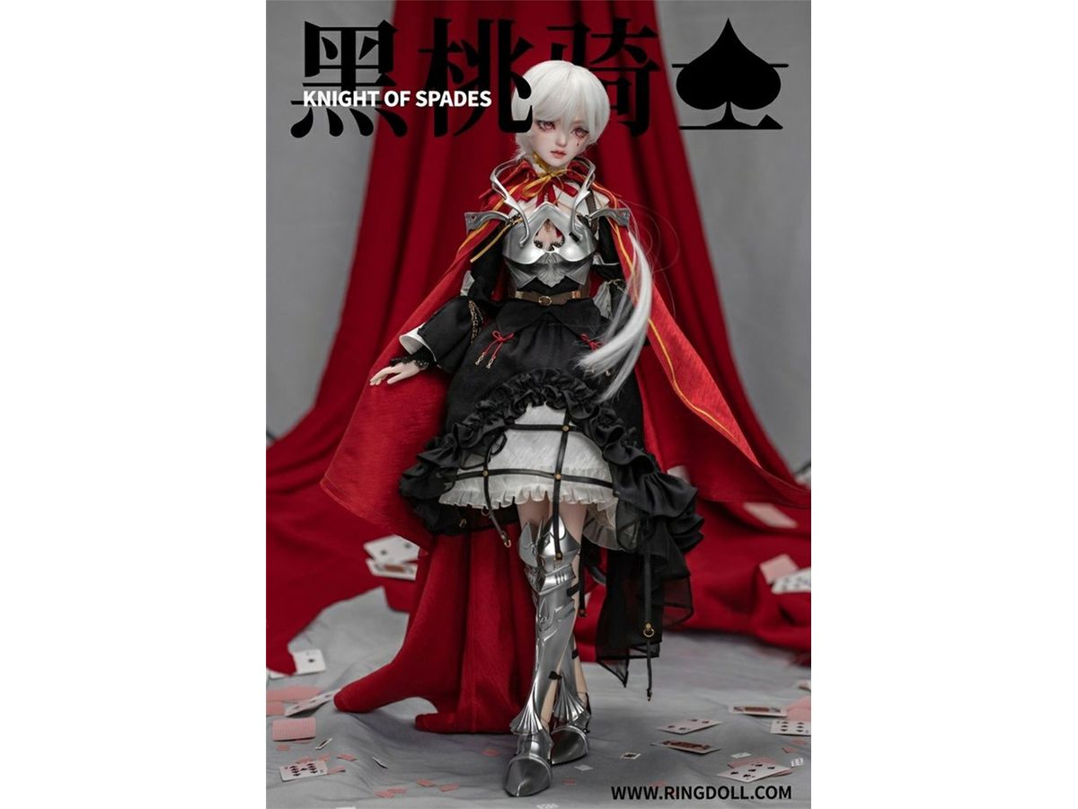 Knight of Spades 53cm Ball Jointed Doll