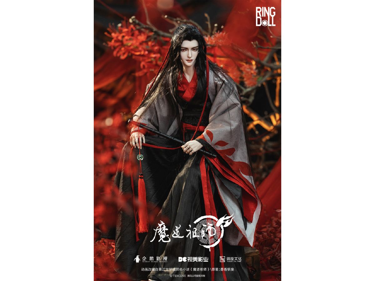 The Master of Diabolism Wei Wuxian YiLing LaoZu Ver. 78cm Ball Joint Doll (BJD)