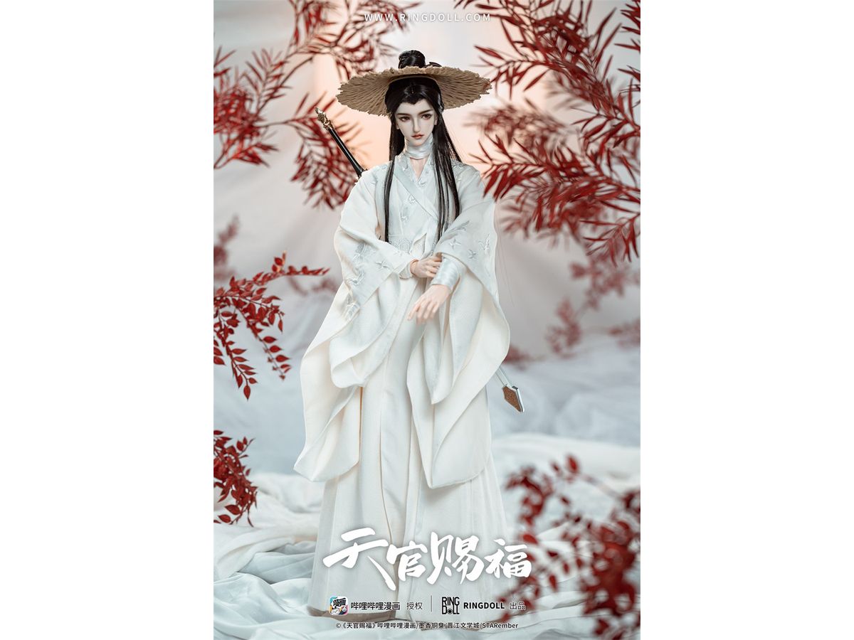 Heaven Official's Blessing Xie Lian Manga Ver. 68cm Ball Jointed Doll (BJD)