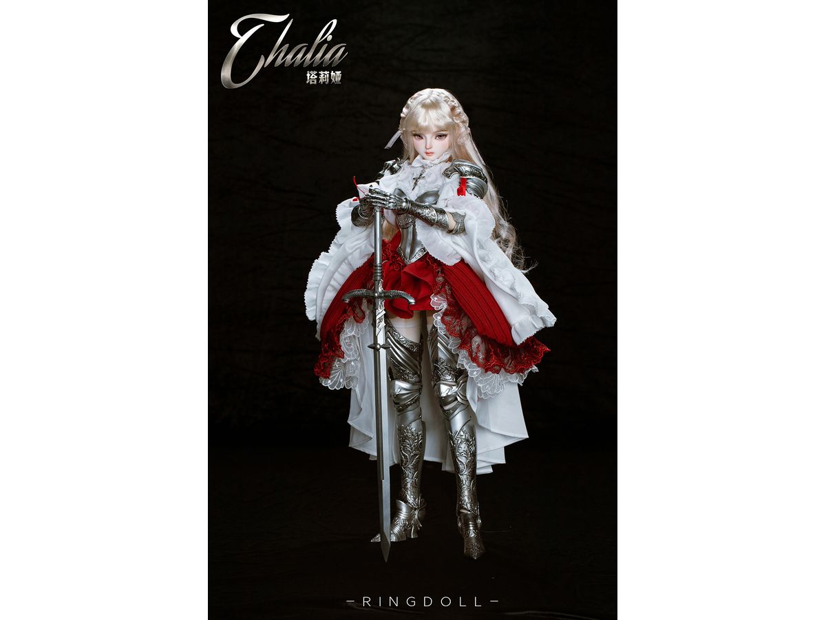 Thalia 62cm Ball Joint Doll (BJD)