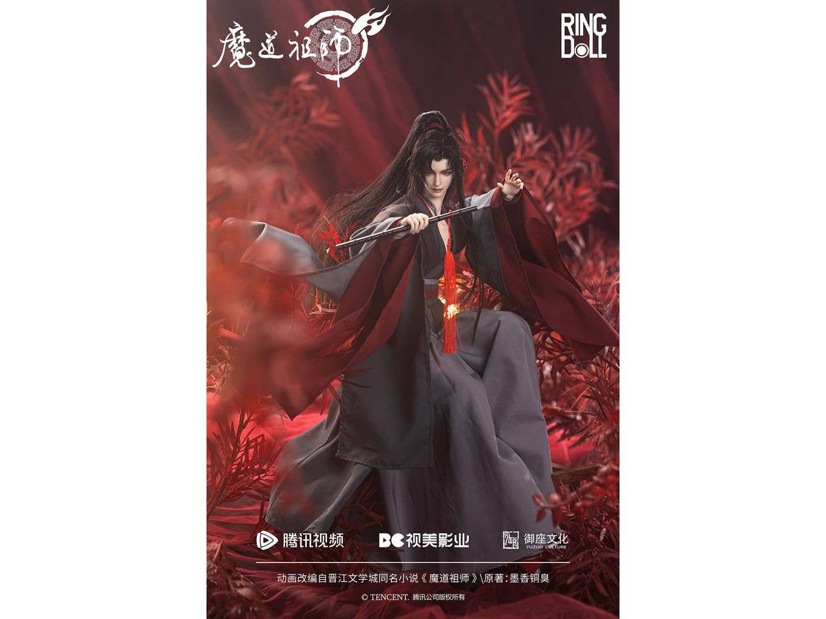The Master of Diabolism Wei Wuxian 50cm Ball Joint Doll (BJD)