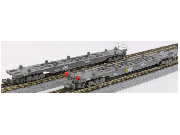 Koki 106 Gray Freight Car 2-Car Set