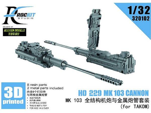 Ho229  MK103 cannon with metal barrels (for Takom)