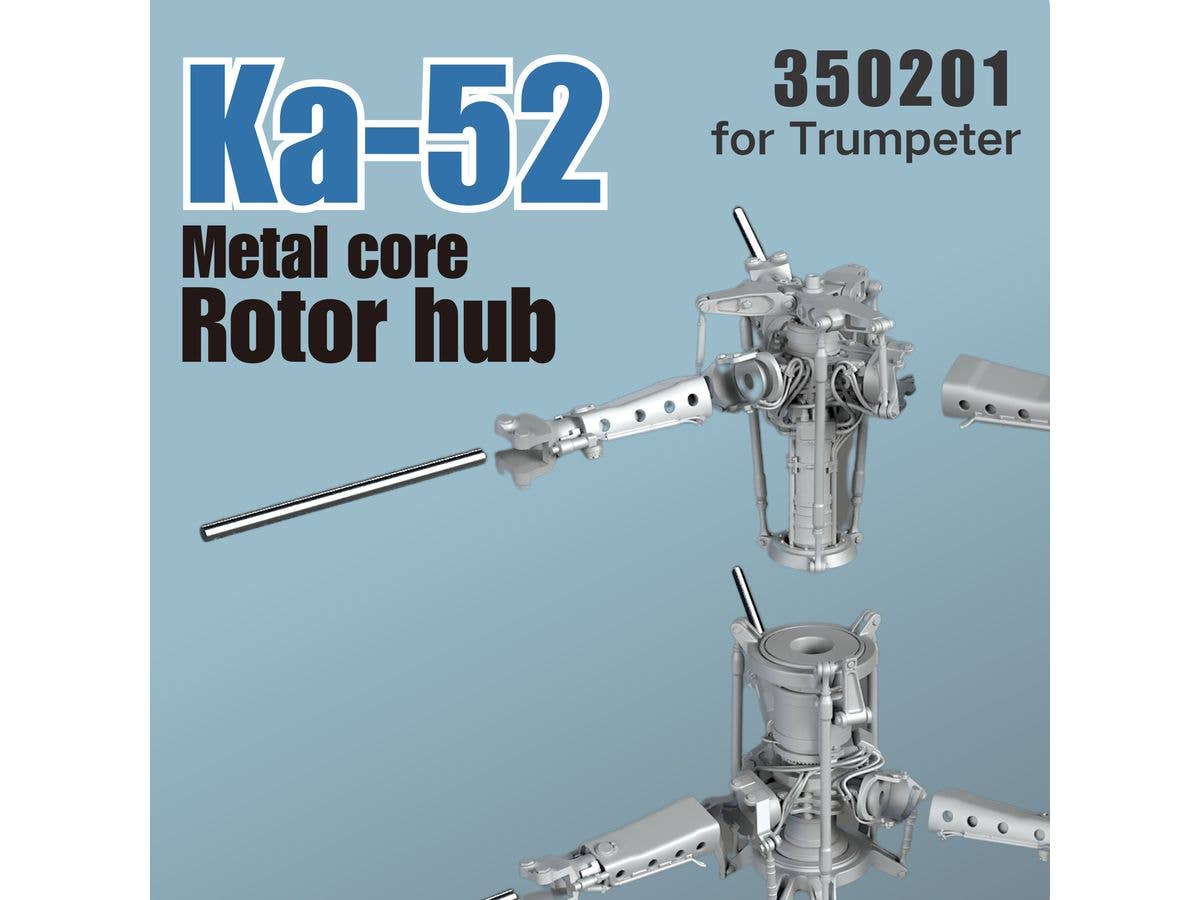 Ka-52 Rotor Hub (for Trumpeter)