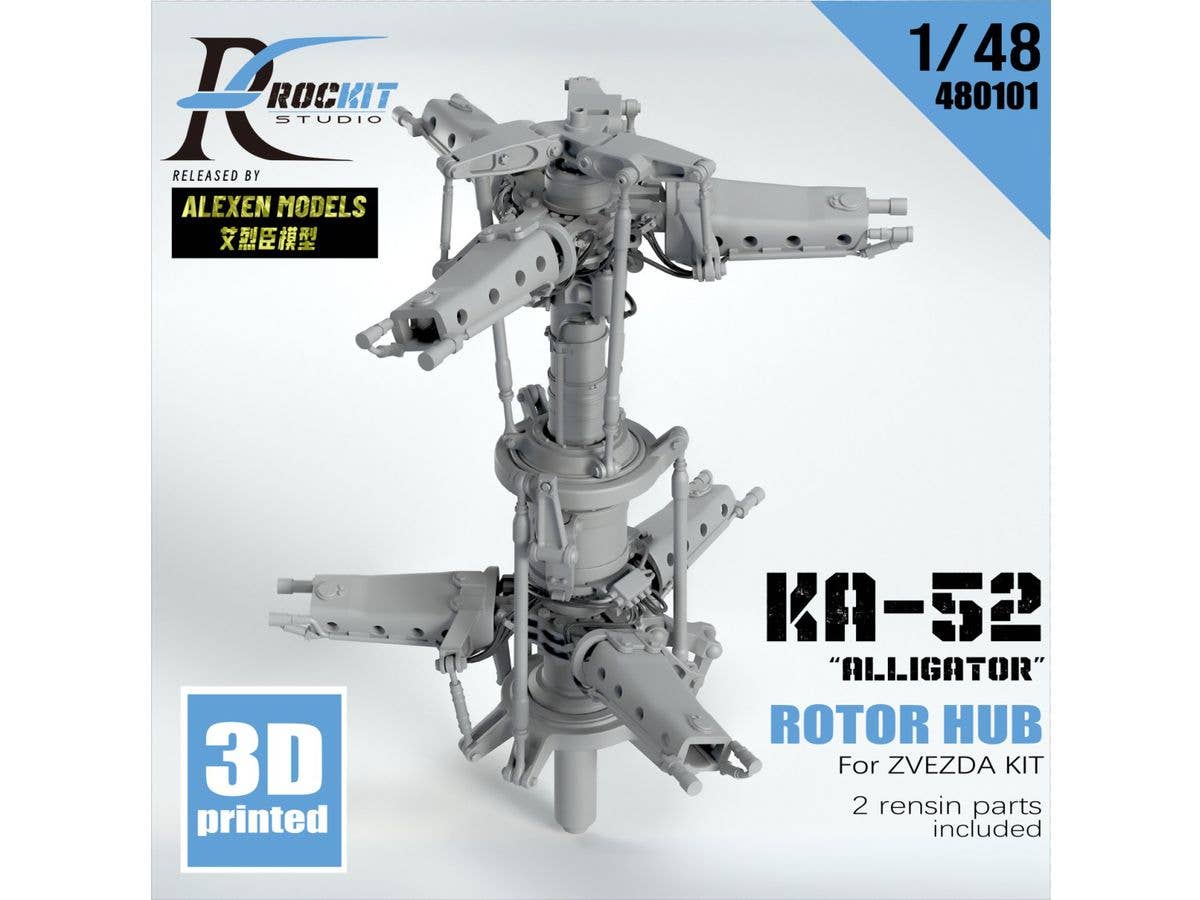 Ka-52 rotor hub (for Zvezda)