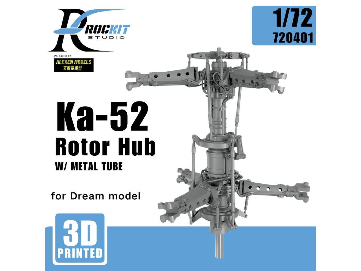 Ka-52 rotor hub (for dream model)
