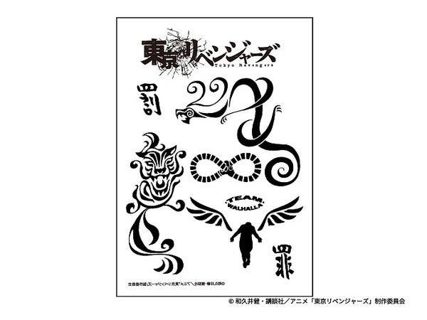 Tokyo Revengers: Tattoo Stickers