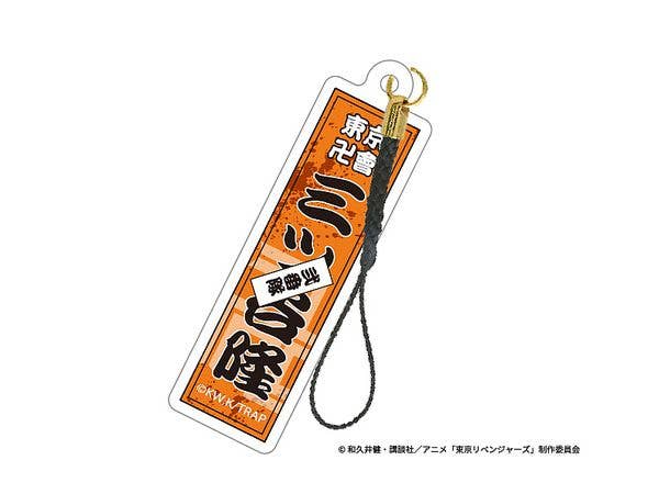 Tokyo Revengers: Senjafuda Takashi Mitsuya