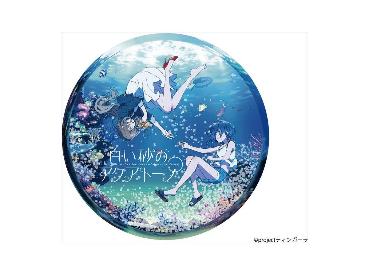 The Aquatope On White Sand: Acrylic Glitter Coaster