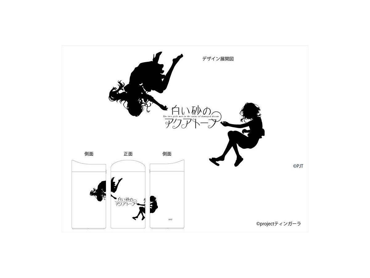 The Aquatope On White Sand: Thermo Tumbler