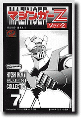 Mazinger Z Version 2