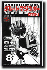 Great Mazinger Version 2