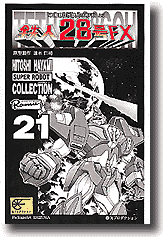 Tetsujin 28 FX