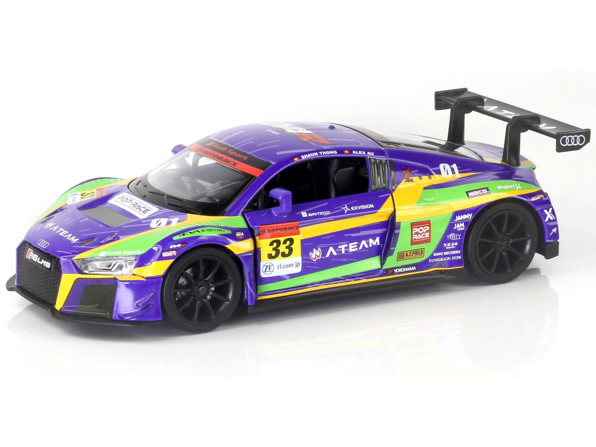 Audi R8 LMS Eva RT first machine