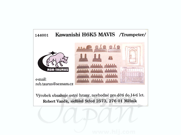 Kawanishi H6K Type 97 Large Flying Boat Detail Set (for Trumpeter)