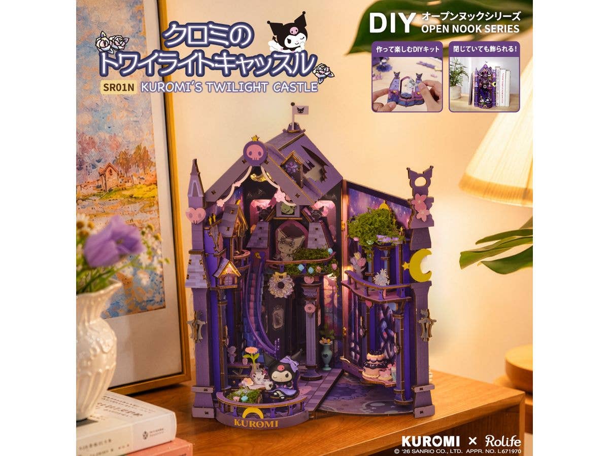 Open Nook Kuromi's Twilight Castle