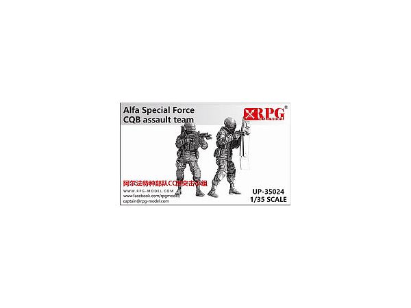 Russian Special Forces Alpha Unit