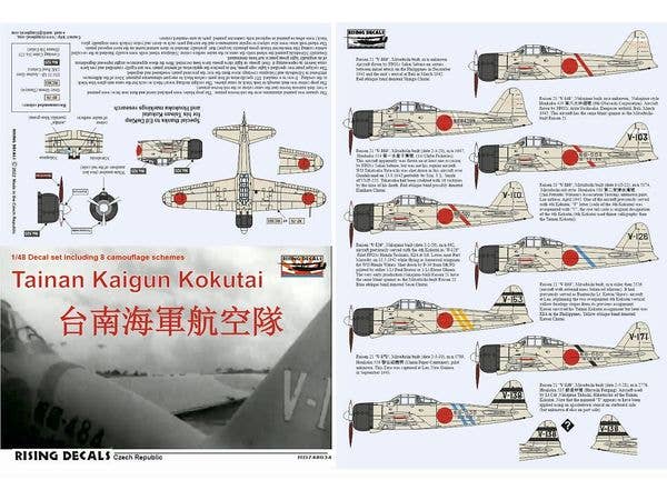 Tainan Kaigun Kokutai