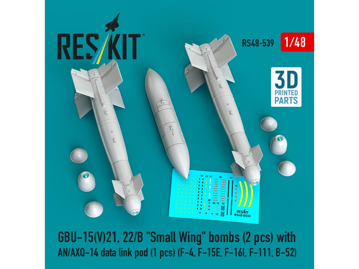 GBU-15(V)21, 22/B Small Wing bombs (2 pcs) with AN/AXQ-14 data link pod (1 pcs) (3D Printed)