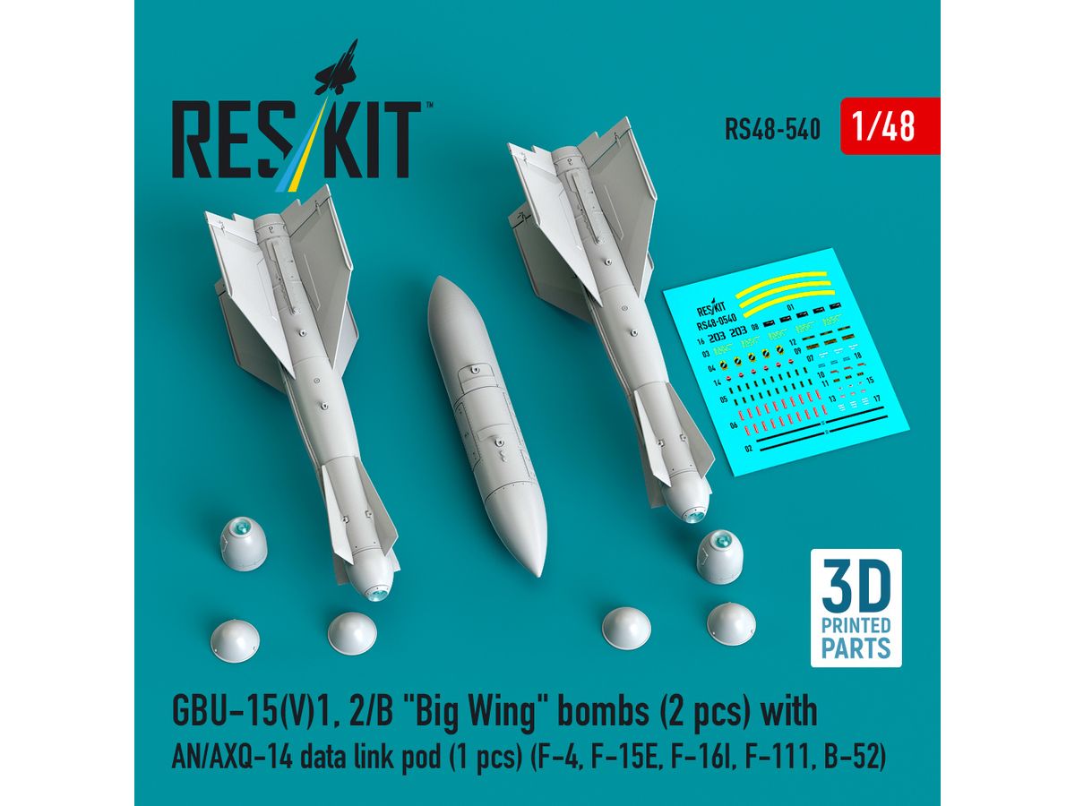 GBU-15(V)1, 2/B Big Wing bombs (2 pcs) with AN/AXQ-14 data link pod (1 pcs) (3D Printed)