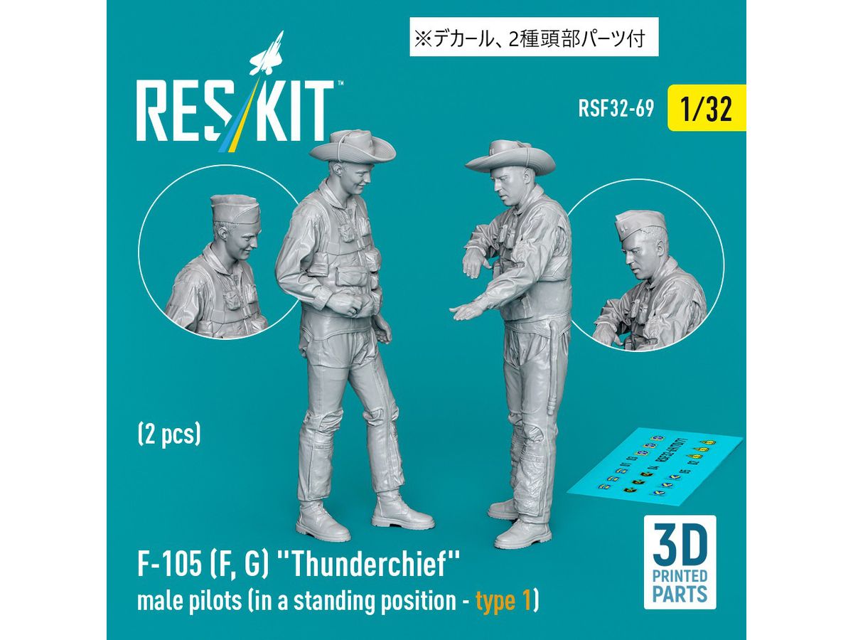 F-105 (F, G) Thunderchief male pilots (in a standing position - type 1) (2 pcs)