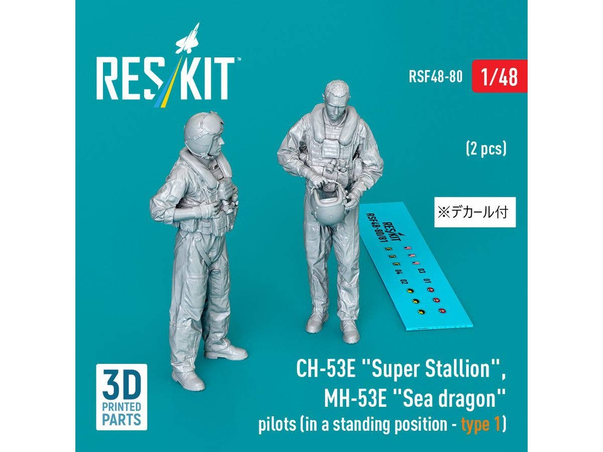 CH-53E Super Stallion , MH-53E Sea dragon pilots (in a standing position - type 1) (2 pcs)