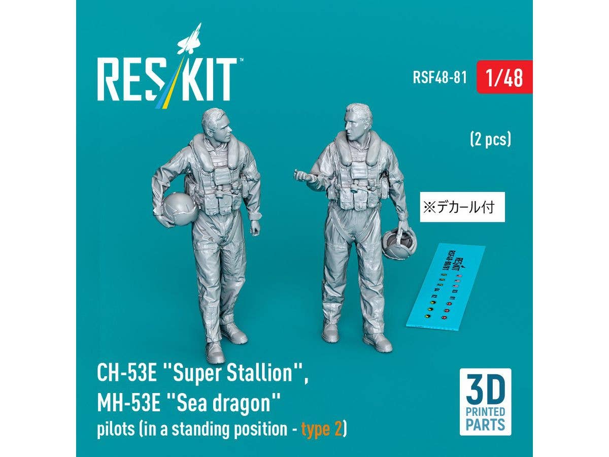 CH-53E Super Stallion , MH-53E Sea dragon pilots (in a standing position - type 2) (2 pcs)
