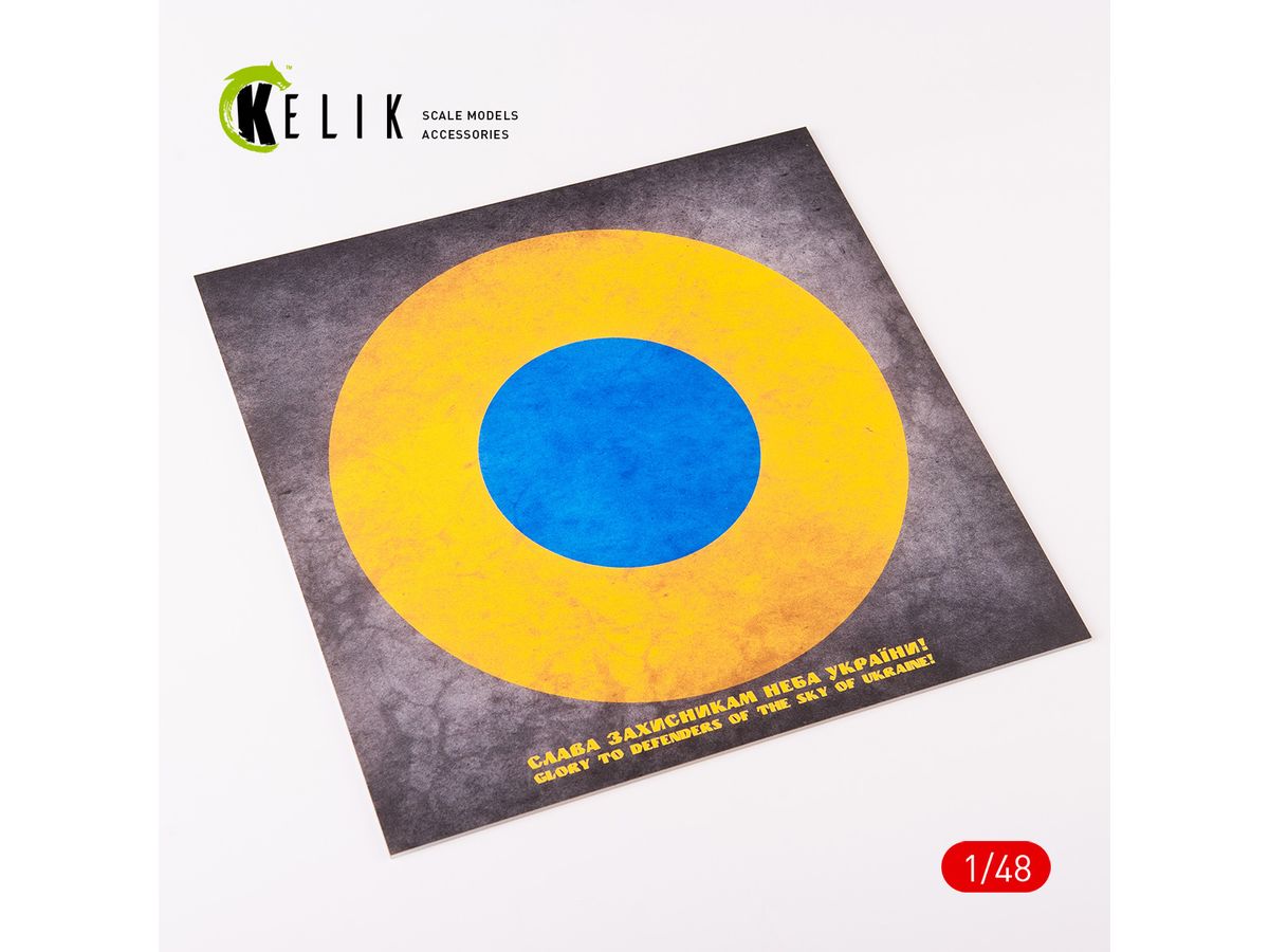 Ukraine Roundel glory to Defenders - Acrylic 3 mm (240 x 240 mm) (190g)