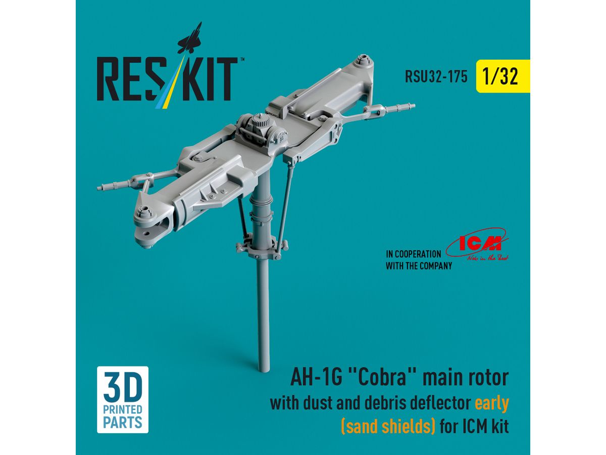 AH-1g Cobra main rotor with dust and debris deflector (sand shields) early version for ICM kit