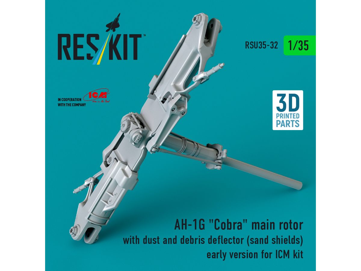 AH-1G Cobra main rotor with dust and debris deflector (sand shields) early version for ICM kit