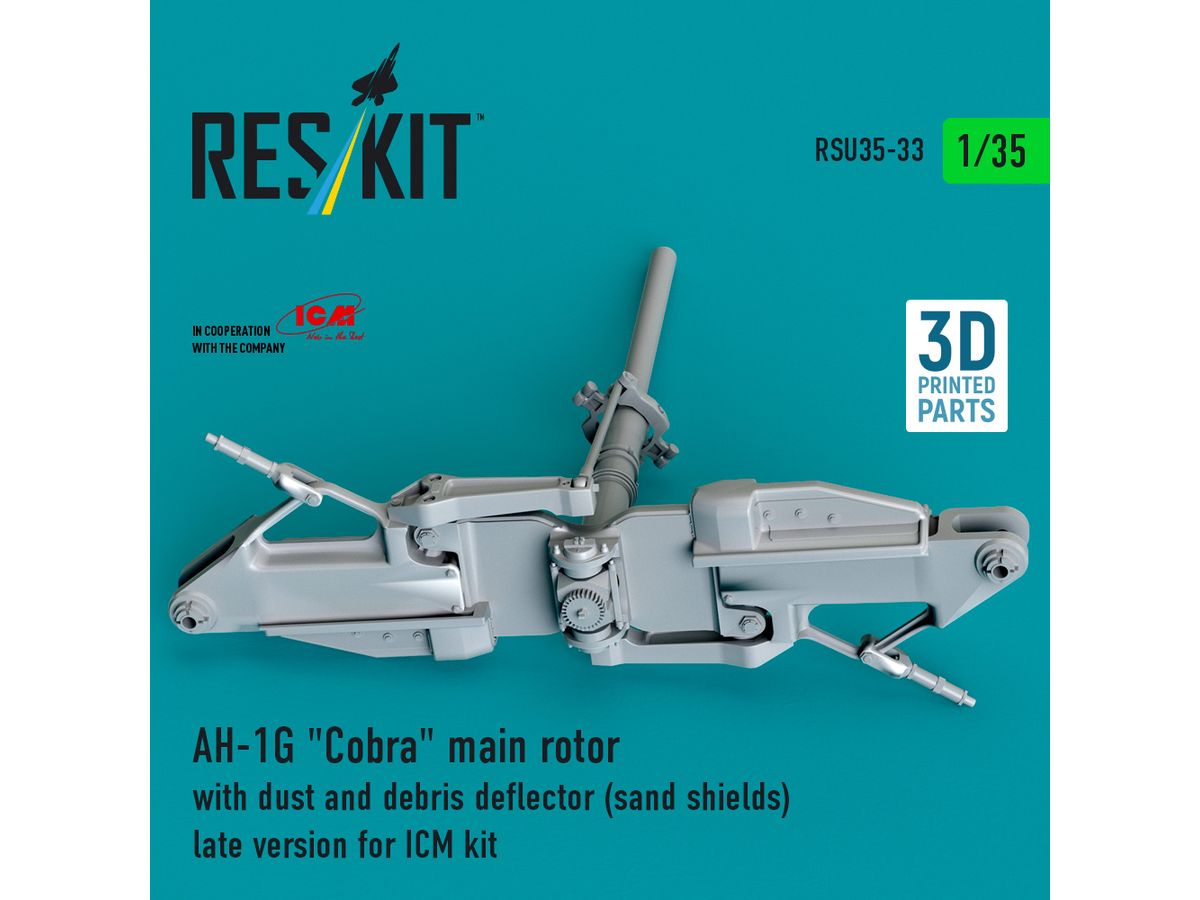 AH-1G Cobra main rotor with dust and debris deflector (sand shields) late version for ICM kit