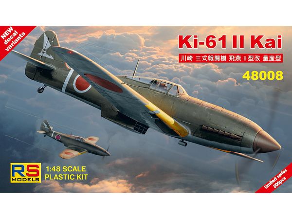 Kawasaki Ki61 Hien II Type Modified (Limited)