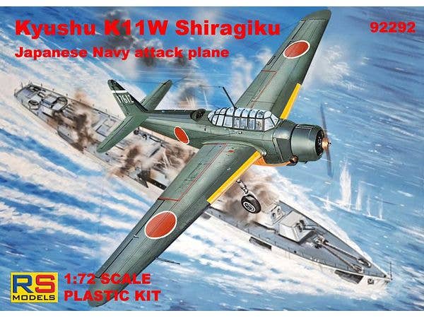 Kyushu K11W Shiragiku Attack